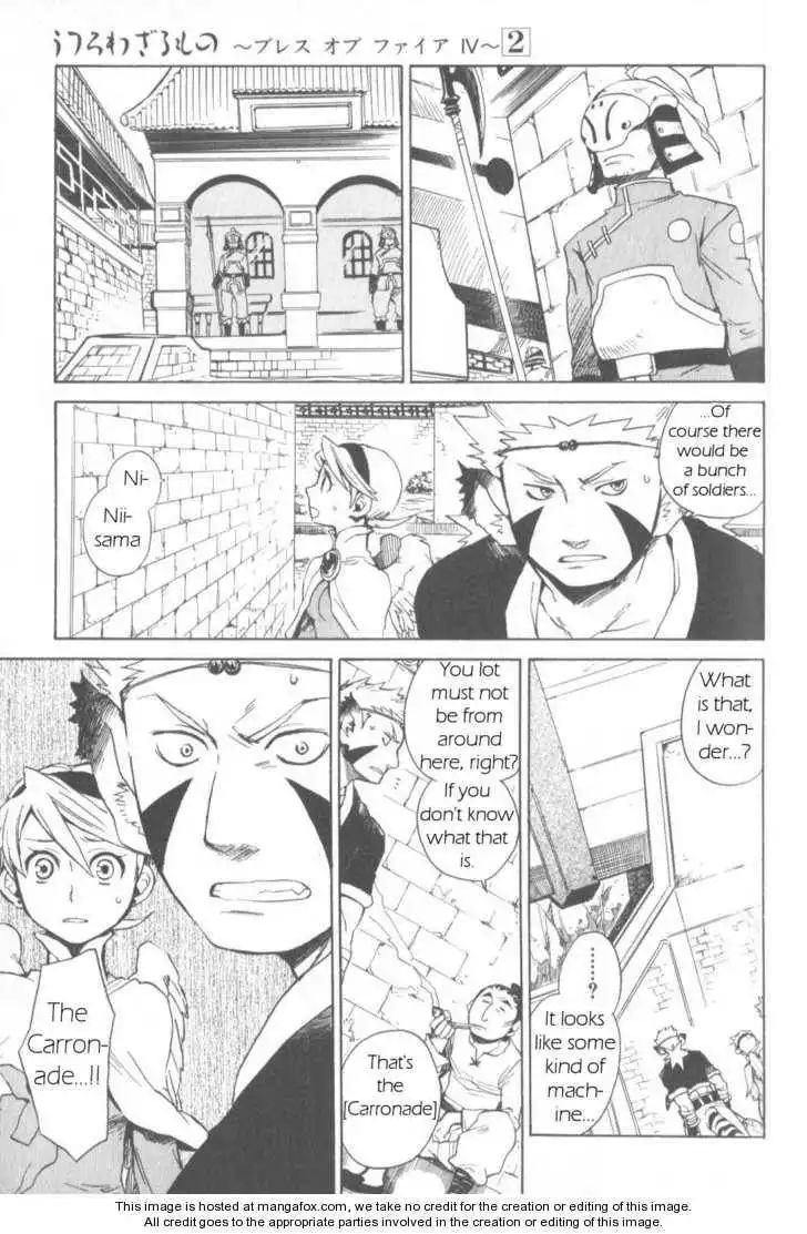 Utsurowazarumono Breath Of Fire IV Chapter 7 5